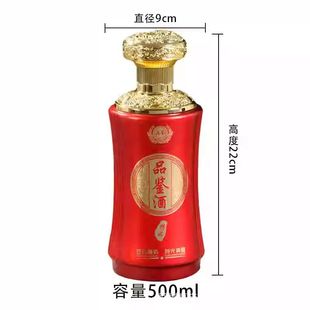 Wine Bottle Empty Bottle Sealed Liquor Bottle Packaging Full Set Private Wine Box Glass Container 0.5kg Pack Gift Box