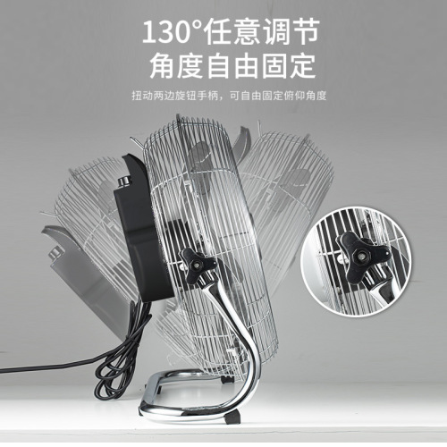 Powerful electric fan, desktop electric fan, floor fan, floor fan, high power industrial fan, floor fan, sitting industrial fan