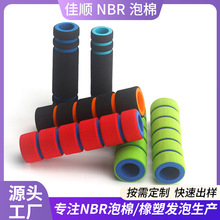 ɽ܇ֱ ܶȲɫĥְ܇NBR޹