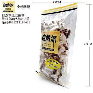 ��Ȼ�ɽ�z����200g �������b���f�ǹ� �̳���؛���e׷����ʳ��