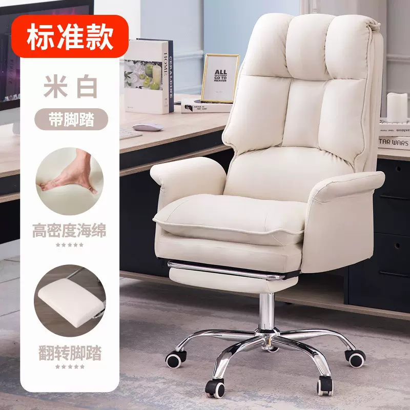 定制电脑椅直播软座椅沙发椅家用书房办公久坐老板人体工学