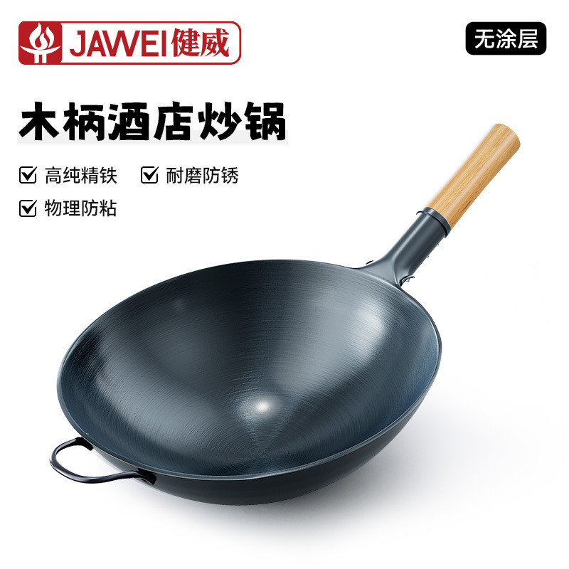 新款老式大铁锅无涂层炒锅家用圆底炒锅商用炒菜锅通用炉灶炒菜锅|undefined
