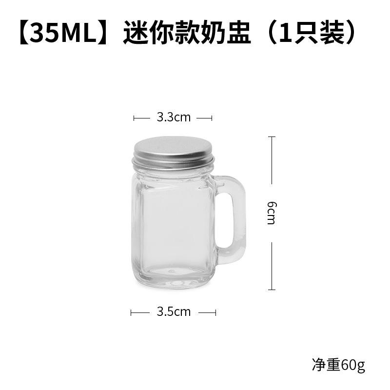 35mL 투명
