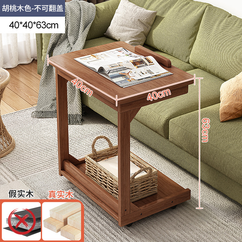 Movable Flip Solid Wood Side Table Living Room Home Side Table Bedside Sofa Writing Computer Table Small Coffee Table Simple