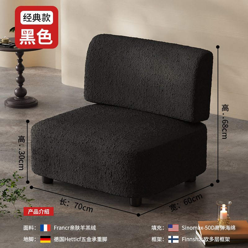 Sofá individual sluggish tatami sala de estar dormitorio sillón de lujo ligero balcón casero asiento en línea