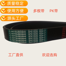 3911563 8pk1535�����ڿ���˹6ct������Ƥ���ھ������Ƥ����Ш��