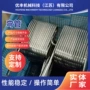 椭圆形冷却定制折弯毛细管