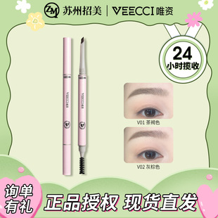 VEECCI/Ψ�Yб�м������hü�P�־���ɫ�p�^ü�P혻����ו�Ⱦü��