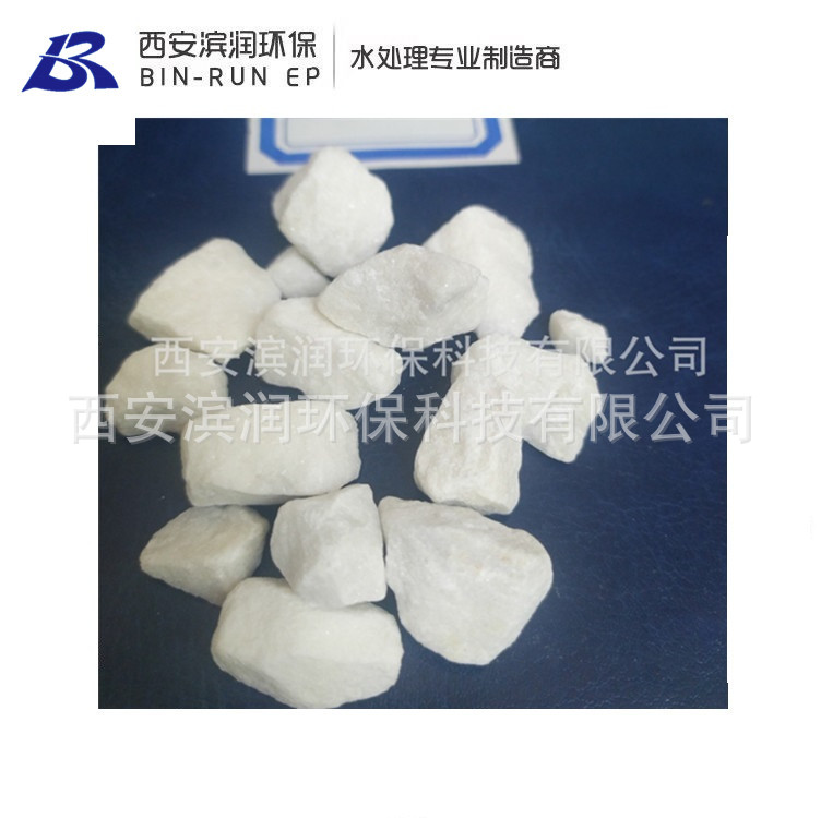 厂家直销 纯白色石英砂 水处理用滤料去杂质