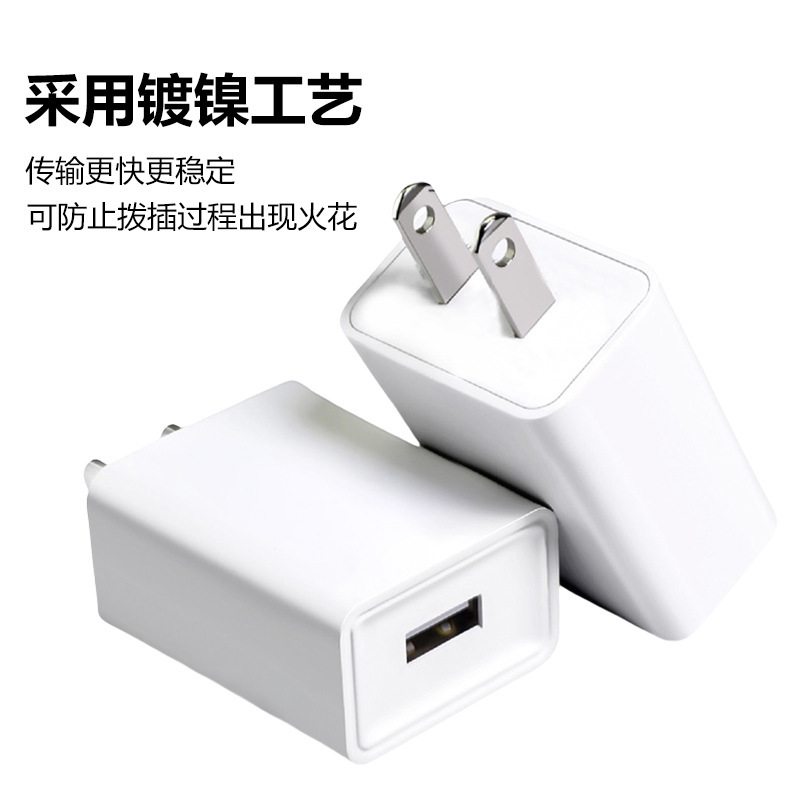 5v/2a美規fcc認証スポット携帯電話充電ヘッド汎用性充電器シングルusbポート|undefined