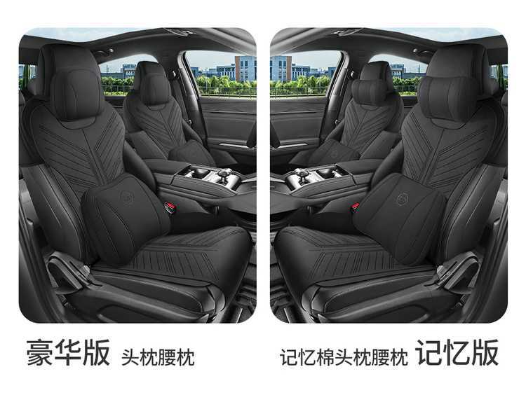 2025 Qin Plus Dm-I Intelligent Driving Edition Special Car Seat Cover Suede Leather Saddle Cushion Seat Cushion