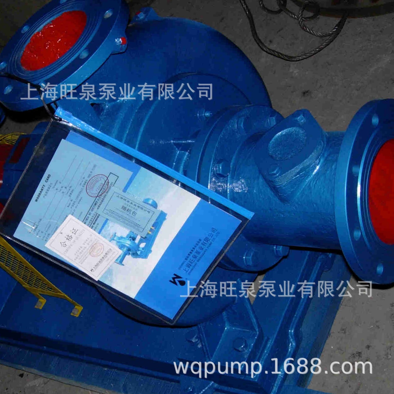 �Ϻ���Ȫ150XWJ200-32�޶���ֽ����