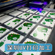 深圳厂家免费打样工艺品数码彩印手机壳蓝牙耳机印刷uv打印加工