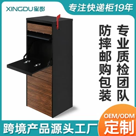 保险柜;邮箱/邮筒;保险柜