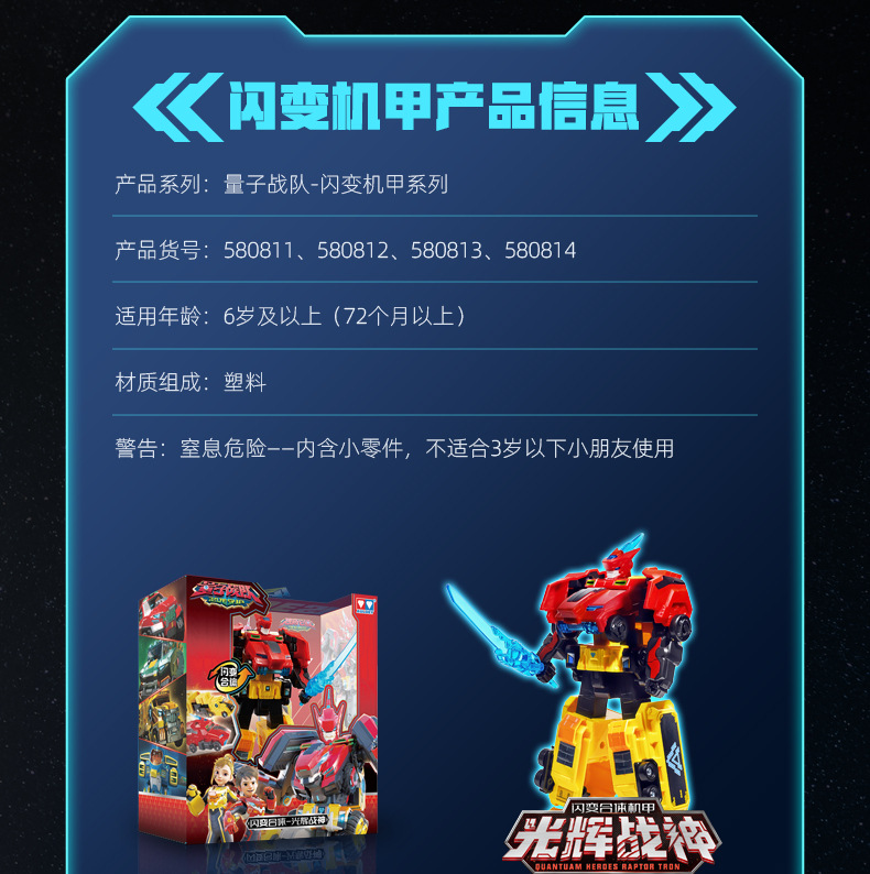 详情图