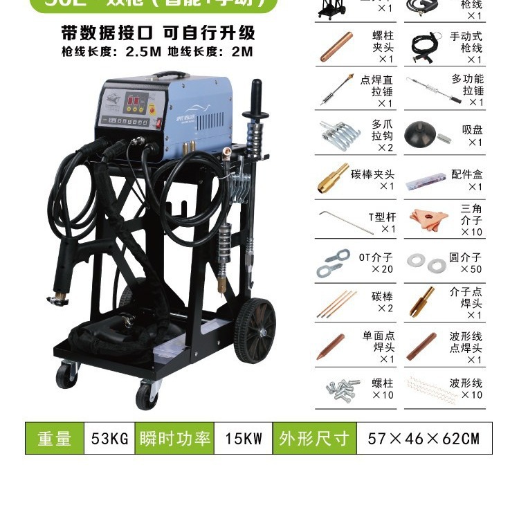 Vender cuerpo manual automático máquina de reparación de chapa equipo de reparación de automóviles herramienta de reparación de depresión del coche