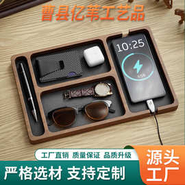 跨境实木桌面收纳盒分格眼镜收纳整理盒卧室手机耳机杂物储物盒