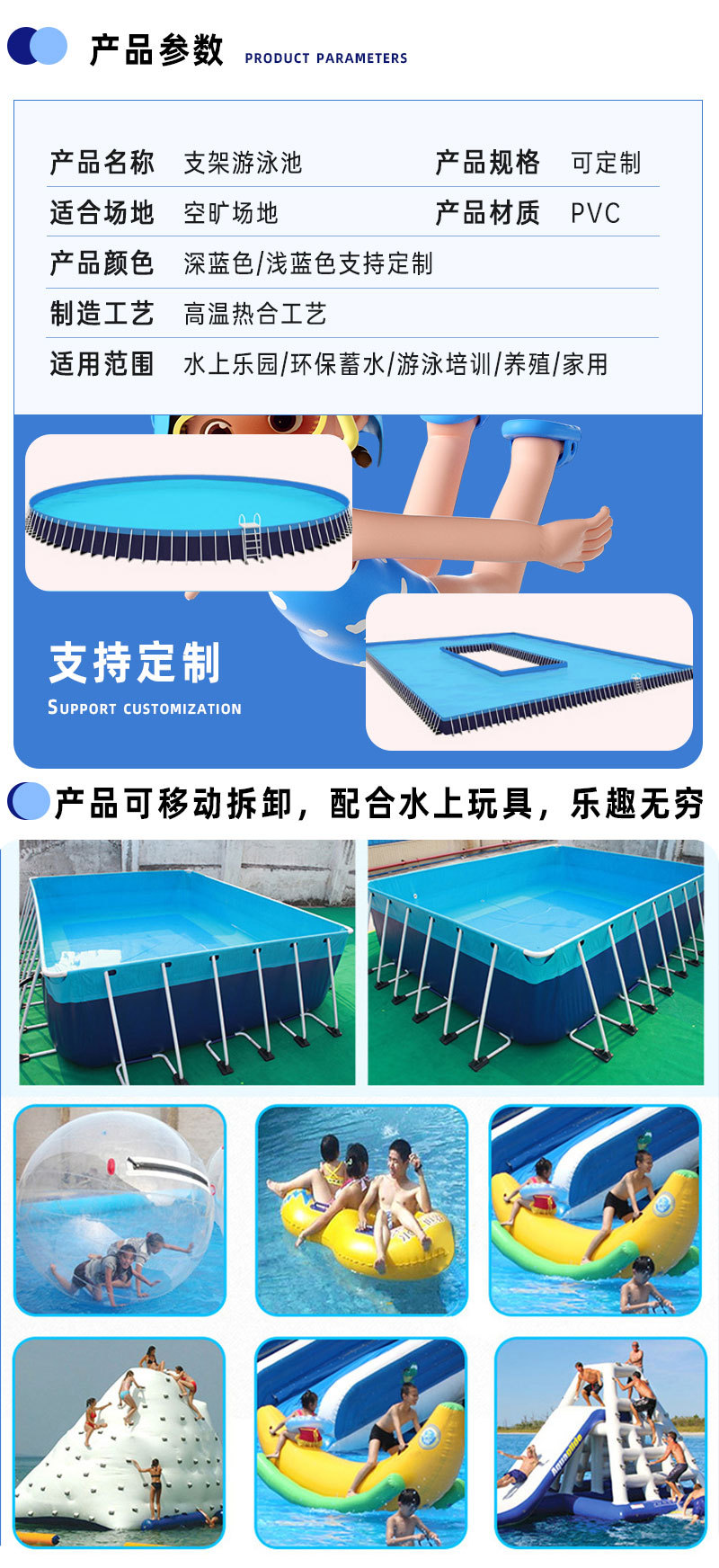 中科游泳池详情5大号(1)_07