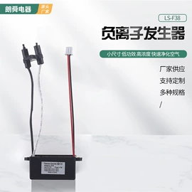 空气净化配件;空气净化器;水杀菌消毒