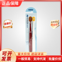 日本ITO艾特柔宽头软毛情侣牙刷护龈口腔清洁按摩成人牙刷2只装