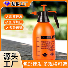 喷壶家用浇水壶园艺种植养花种菜洒水壶加厚高压浇花浇水喷壶批发
