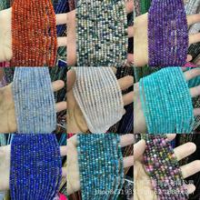 ��Ȼʯ���ˮ��3*4������P����鴮��ɢ����ƷDIY�Ʒ������l