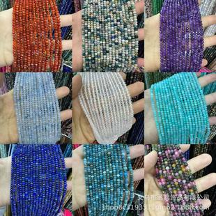 ��Ȼʯ���ˮ��3*4������P����鴮��ɢ����ƷDIY�Ʒ������l