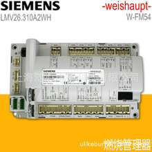 SIEMENSȼ�չ�����LMV26.310A2WH W-FM54 weishaupt/����ȼ������