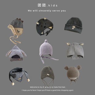 Grey ~ South Korea Baby Hat Winter 2024 New Ins Cold-proof Baby Wool Hat Children's Knitted Hat