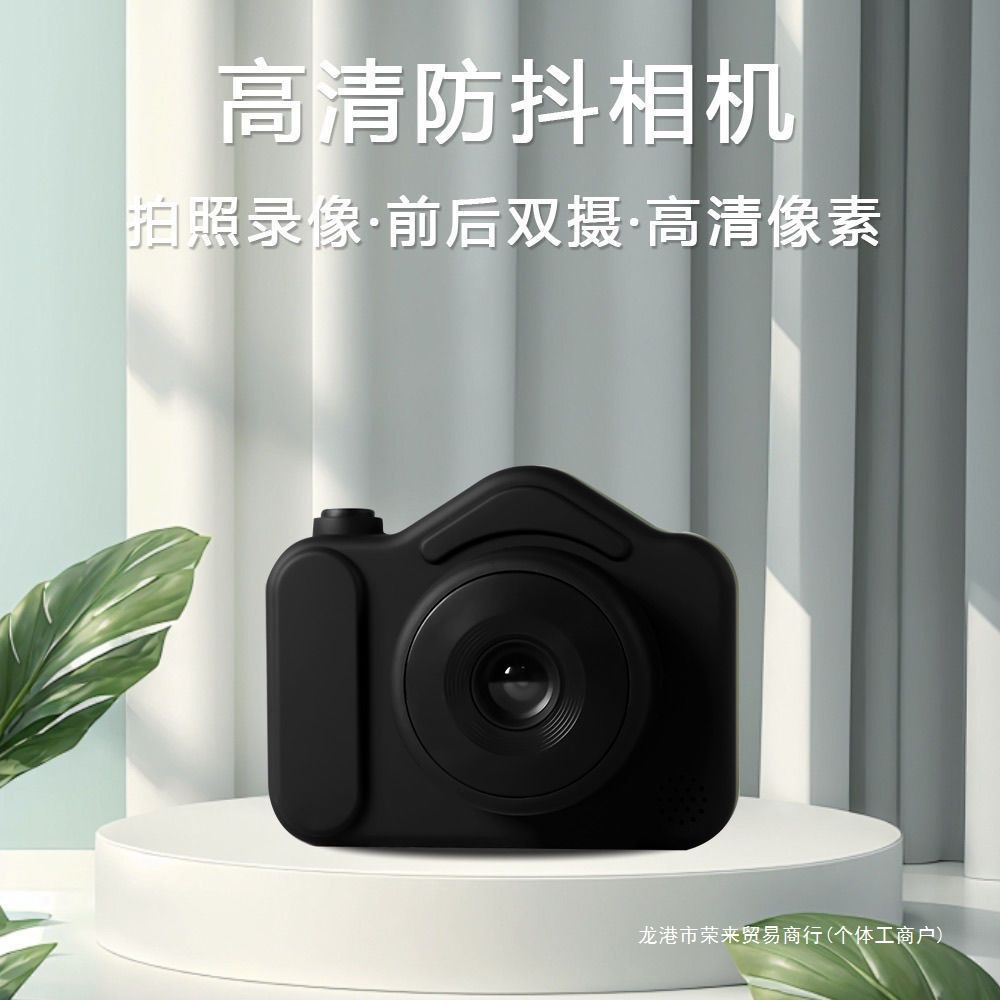 High-Definition Camera That Can Take Pictures, Dual-Camera Cute Digital Camera, Campus Students Upload Mobile Phone Travel Record Camera