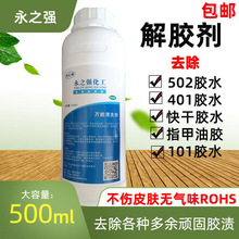 ��Ч���ُ������z�� ����z502�zˮ���z��ָ������������I��ϴ��