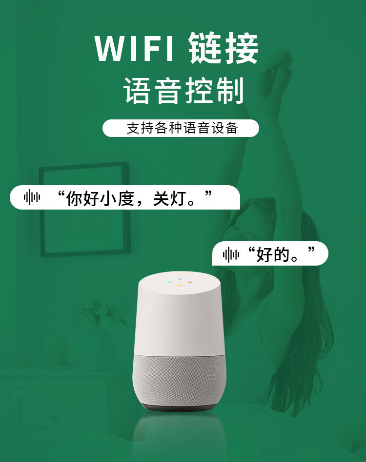 智能通断器_07.jpg