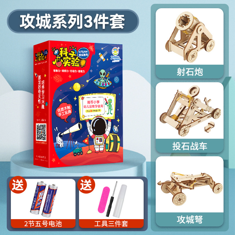 고대 공성전 3종 세트(박스형)