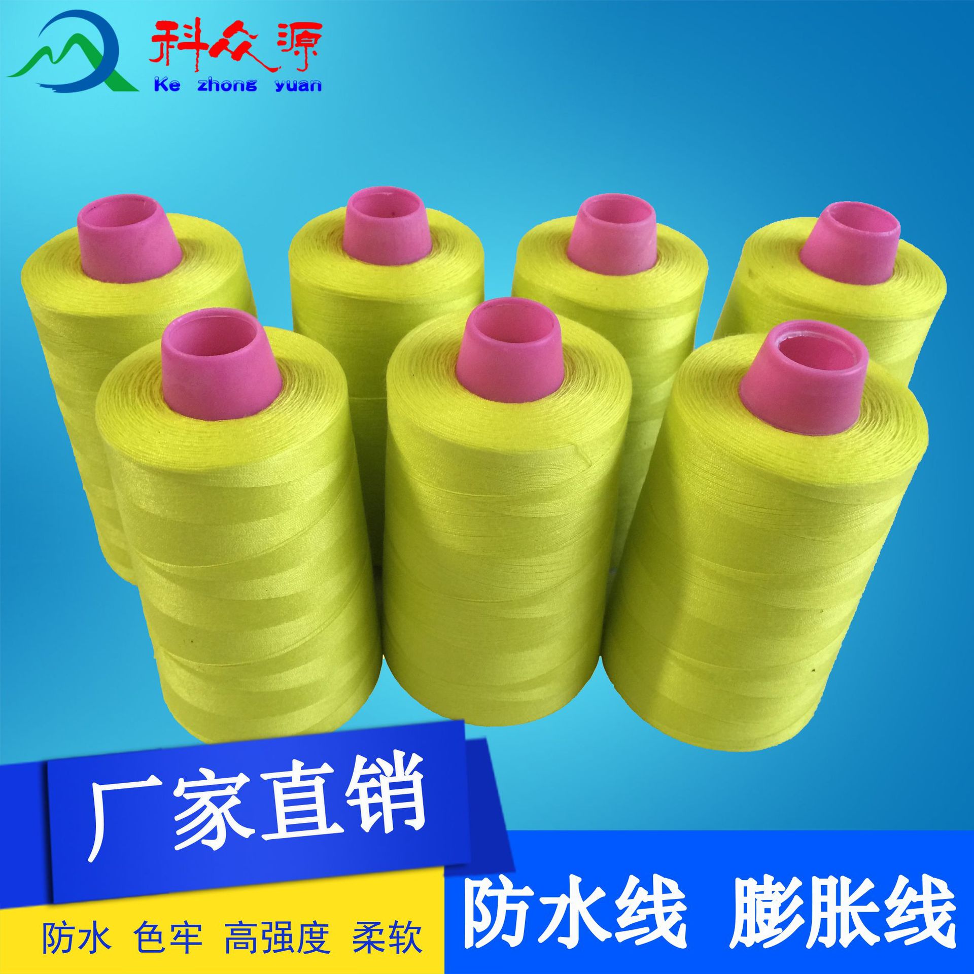 PVC涂层 帐篷布 高品质防水布防水缝纫线 免费拿样