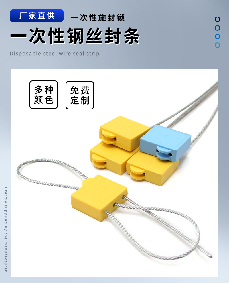 钢丝封MA-CS3030详情_02.jpg