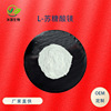L- Magnesium gluconate 99% Magnesium gluconate 778571-57-6 Food grade goods in stock Large favorably
