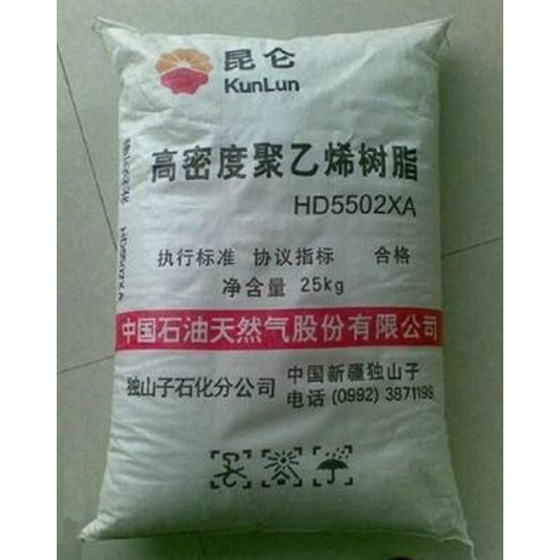 HDPE 高密度聚乙烯塑料原材料注塑级聚乙烯材料 标准级hdpe