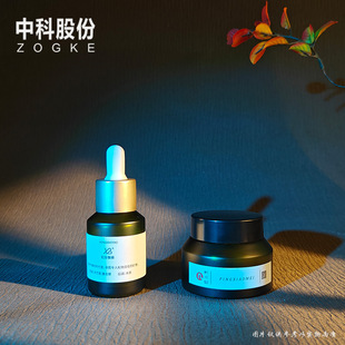Inclined cylindrical flat shoulder glass bottle 20ml30ml60ml essential oil dropper bottle 50g cream bottle package wholesale