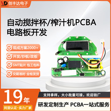 �Զ����豭PCBA��������SMT��Ƭե֭����·���з�������������