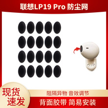 �m����LP19 Pro���C���m�W Ͳ�W�^�V�W���ȿ�Ĥ�{����Ĥ���