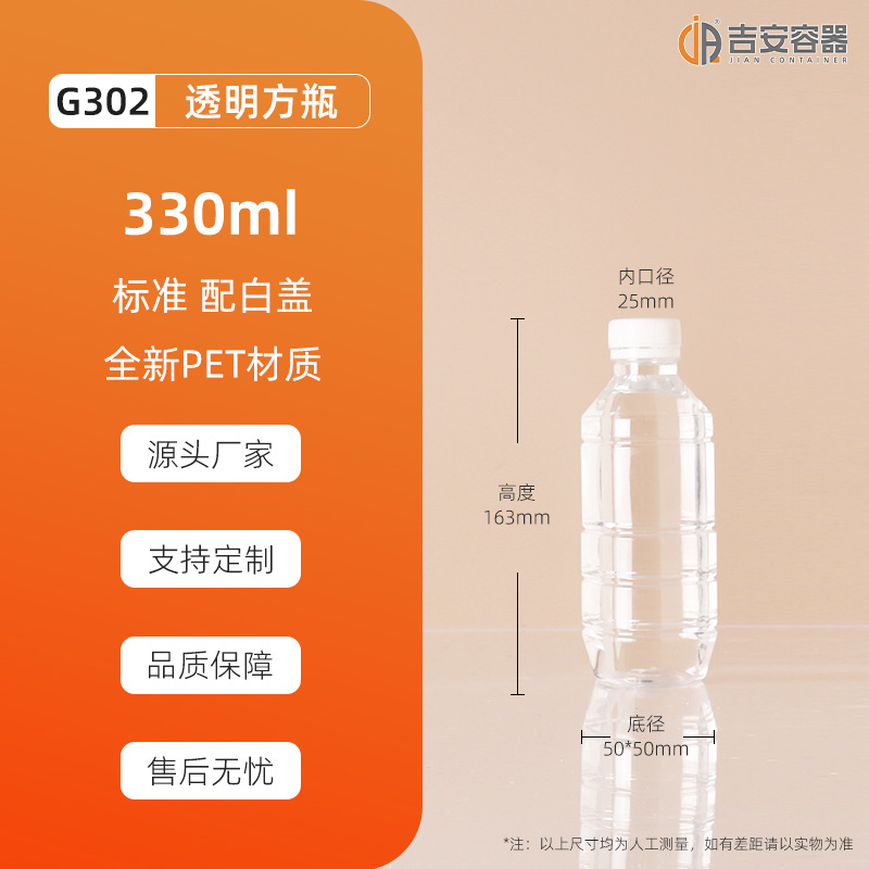 ����ֱ��100/200/500ml͸������ƿPET��ƿ300������Ȫˮƿ����ƿ