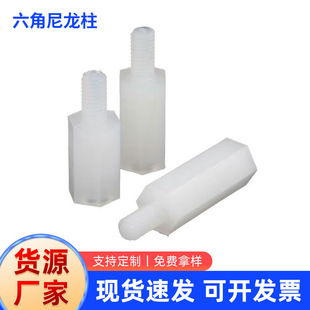 M2M3M4���^���������� PCB����֧�������ϸ��x����ɫ�^����˨