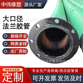 高低压橡胶管;液压管件;夹布胶管