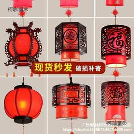 中式灯笼大红中国风餐厅火锅店过道阳台别墅大门乔迁仿古宫麦太保