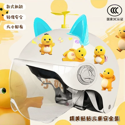 Motosiklet kaskı (dəbilqə): electric car helmet summer sun - bright-white-high-definition-random-windmill-blue-ears-childrens-a3c-certification-milk-dragon-stickers