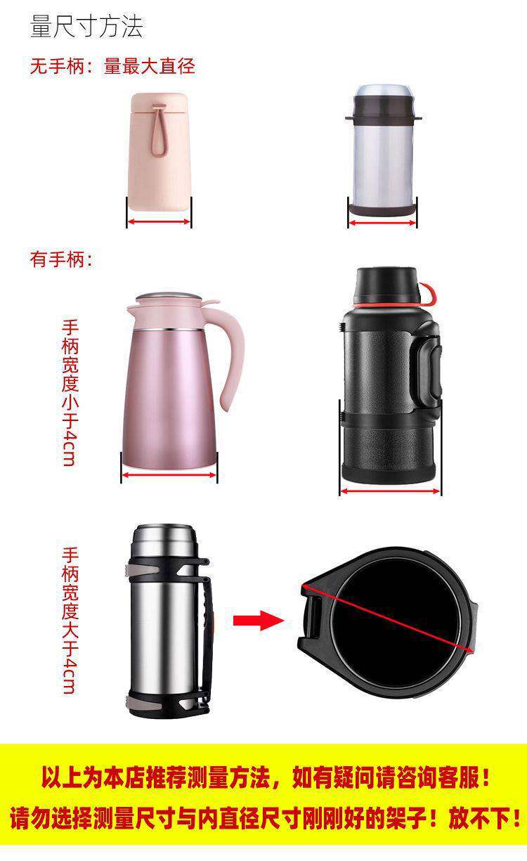 In-Stock Wholesale Stainless Steel Car Cup Holder, Hot Water Bottle Car Mount, Thermos Cup Holder Fixed Bracket