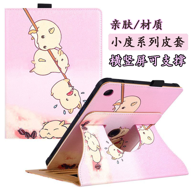 Suitable for Xiaodu G12 Learning Machine Protective Cover Horizontal and Vertical Support Anti-fall Shell Magnetic Sleep Bracket Cartoon Cute