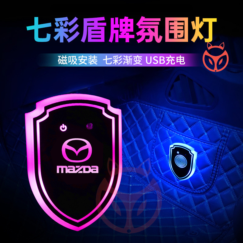 Interior del coche faro LED luz de lectura recargable del coche cableado libre de inducción escudo atmósfera luz LED image 39