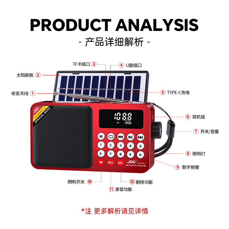 跨境亚马逊FM收音机新款多功能自动搜台老人专用收音机厂家批发|undefined