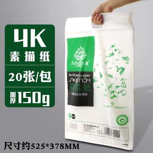 ��ɭ/���� 8K ���輈 ������A3/A4�U�������g���Ӻ��ٌ�������